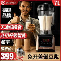 Commercial soybean milk machine breakfast store with large capacity now grinding without slag filtering large capacity intelligent fully automatic belt timing