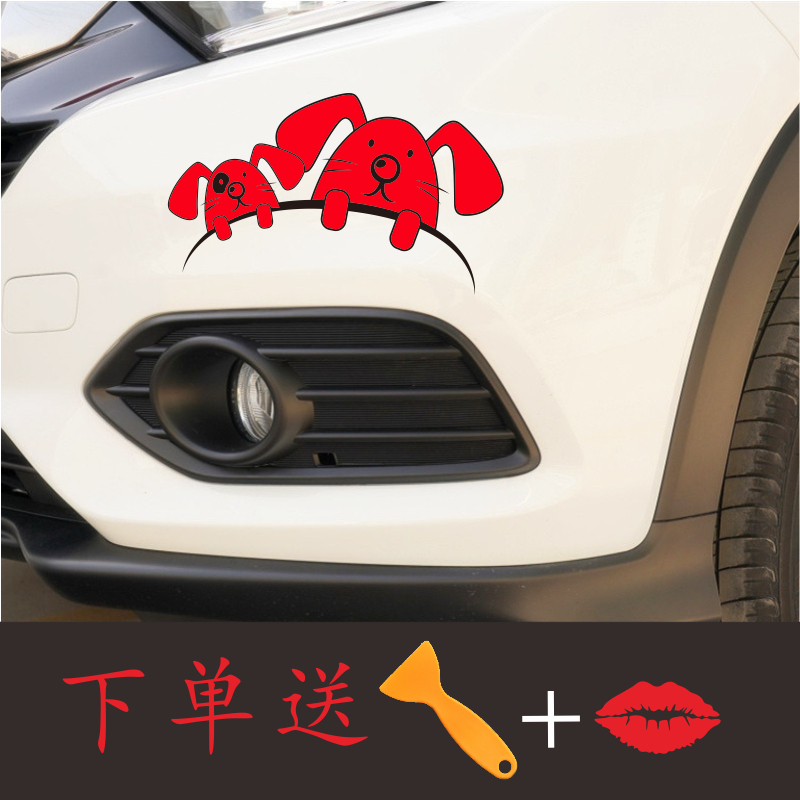 Car stickers cartoon cute personality creative scratches cover the front and rear bumper lights eyebrow reflective car stickers
