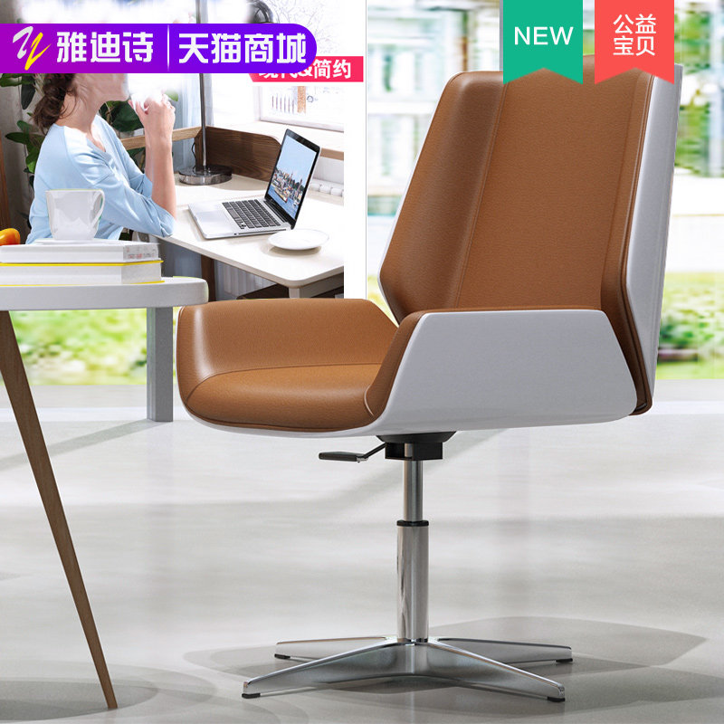 Yadipo High-end boss chair to chair ergonomics fashion designer computer office chair