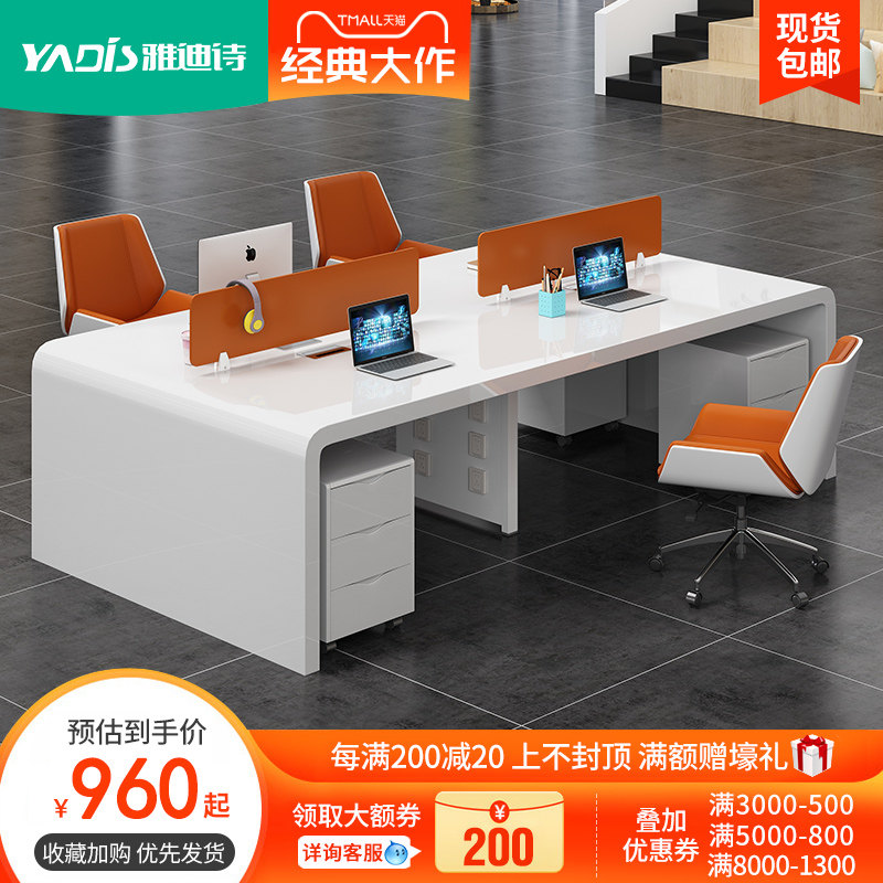 Staff Desk Brief Modern Baking Lacquered Staff Position 2 4 6 Screen Holder Four Working Position Combination Table And Chairs