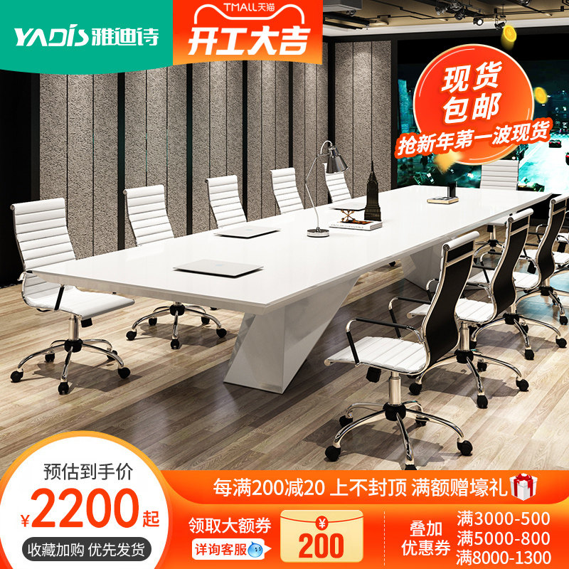 Yadisi white office conference table long table simple modern negotiation bench table and chair combination light luxury conference room table