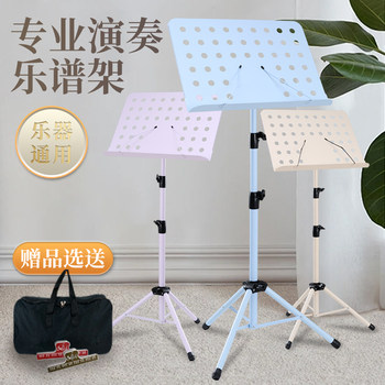 Portable Foldable Music Stand for Home Use, Sheet Music Stand, Guitar Stand, Drum Stand, Guzheng, Violin Sheet Music Stand