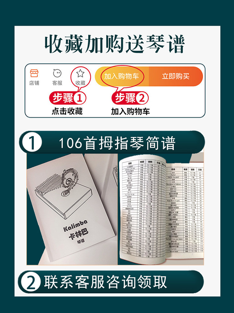 Ailing Thumb Piano Kalimba 17-Tone Beginner Girls' Finger Piano Crystal Five-Finger 21 Musical Instrument Genuine