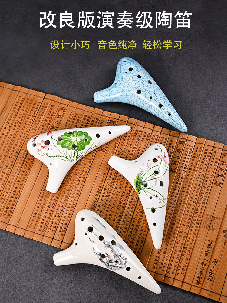 Ocarina 12-Hole Beginner's Entry-Level Twelve-Hole Alto C Key Ac Student Kidsren and Adults Playing Environmentally Friendly Plastic Resin