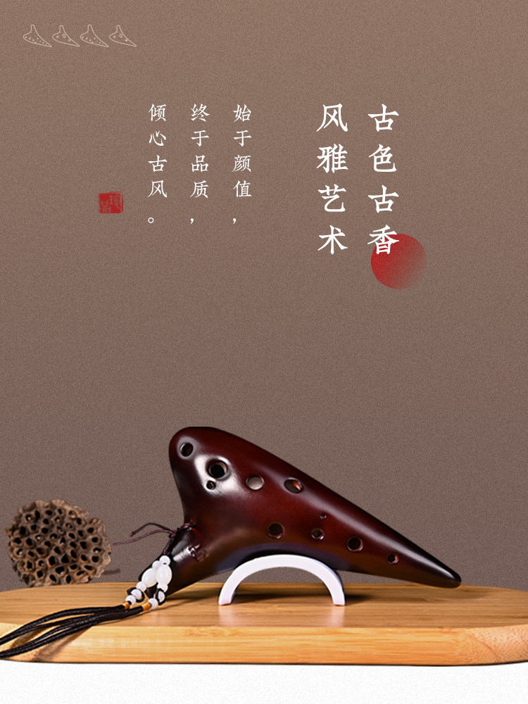 Ocarina 12-Hole Ac Beginner Entry-Level Resin Alto C-Tone Twelve-Hole Ceramic Flute Plastic Ocarina Student Musical Instrument