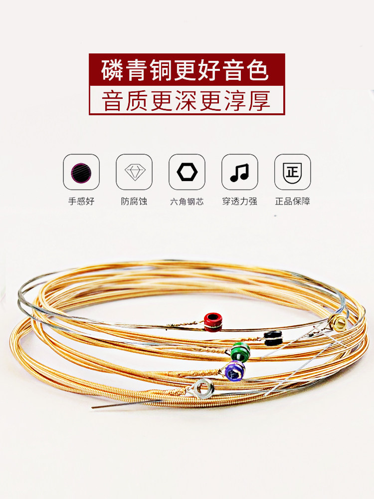 Authentic Orphee Guitar Strings, Folk Guitar Strings, Guitar Strings, Acoustic Guitar String Set, Set of 6 Strings