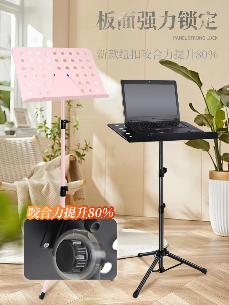 Portable Foldable Music Stand for Home Use, Sheet Music Stand, Guitar Stand, Drum Stand, Guzheng, Violin Sheet Music Stand
