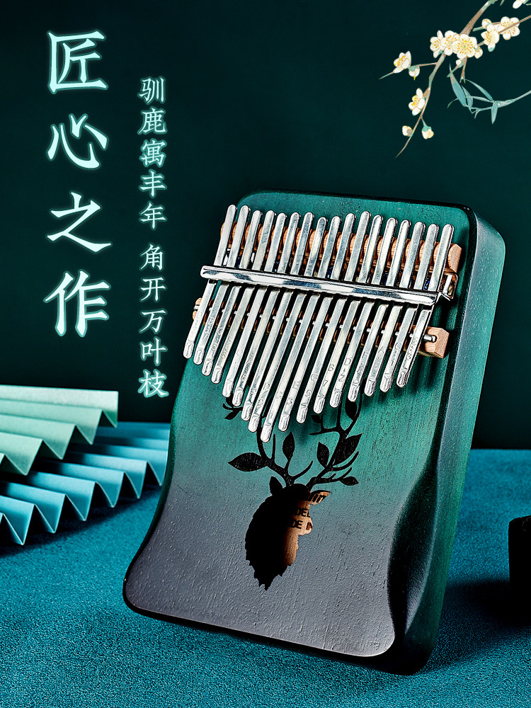 Ailing Thumb Piano Kalimba 17-Tone Beginner Girls' Finger Piano Crystal Five-Finger 21 Musical Instrument Genuine