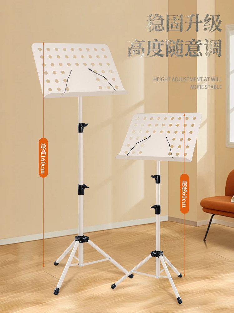 Portable Foldable Music Stand for Home Use, Sheet Music Stand, Guitar Stand, Drum Stand, Guzheng, Violin Sheet Music Stand