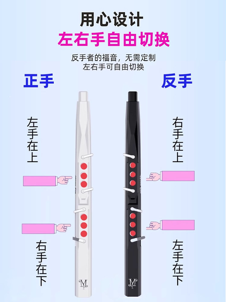 Miaopin M3 Electric Wind Instrument Official Flagship Store 2023 New Model Middle-Aged and Elderly Flute Electric Saxophone Electric Huilu Flute