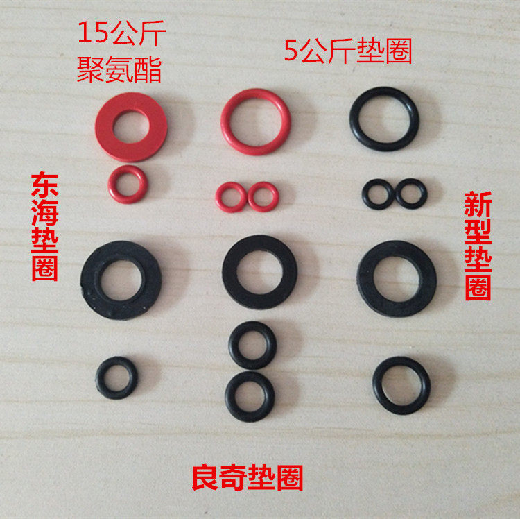 Gas cylinder angle valve gasket LPG tank steel cylinder valve sealing ring liquefied gas cylinder rubber gasket O-type gasket