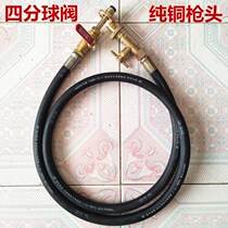 High pressure hose conduit ball valve valve Union LPG gas tube gas cylinder inflation hose