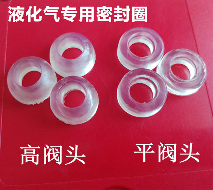 High pressure valve plastic cushion low pressure valve head plastic cushion sealing ring in gas valve sealant cushion rubber gasket