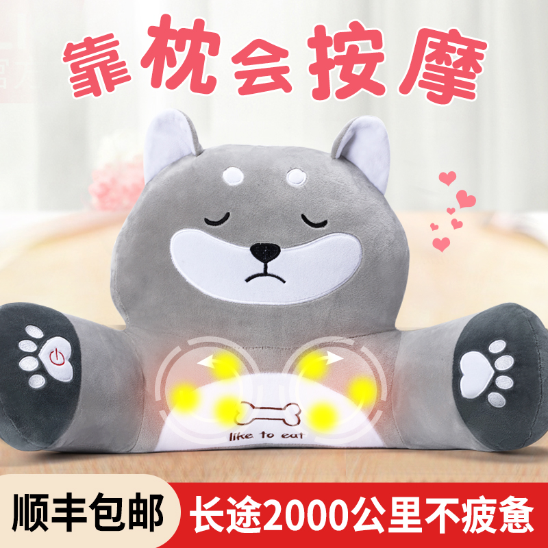 Car backrest lumbar cushion seat cushion lumbar cushion car belt backrest car with cute lumbar pad support