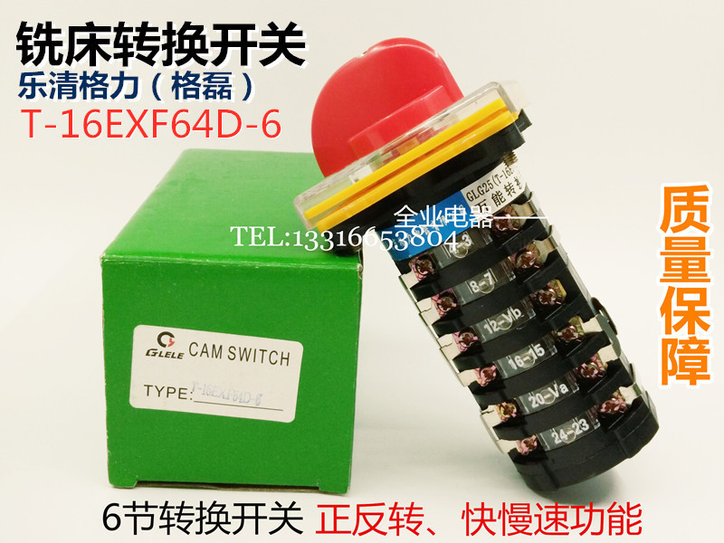 Glg25 T-16Exf64D-6 Six-Section Forward and Reverse Speed Conversion Switch for Milling Machines, Forward and Reverse Fast and Slow Speeds