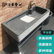 Stone wash basin Dali stone whole stone laundry pool balcony outdoor pool courtyard floor landing outdoor home Villa