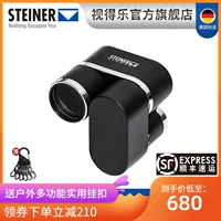 STEINER xem Leder Kính viễn vọng Đức 2311 ống đơn cho trẻ em mức ánh sáng thấp tầm nhìn ban đêm công suất cao HD mini xách tay - Kính viễn vọng / Kính / Kính ngoài trời cấu tạo kính thiên văn