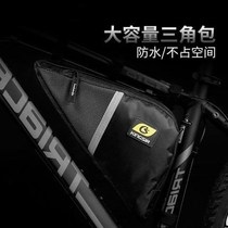 Bicycle bag Triangle frame Mountain saddle Large capacity waterproof beam Car front bag storage travel equipment Mobile phone