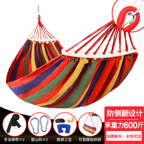 Hammock net bed outdoor indoor stay hanging net Beach swing off the bed Hanging rocking rope sleeping net Tree dormitory bedroom