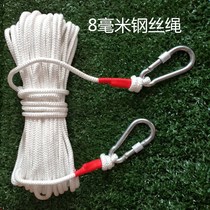 Hook field lifeline High-altitude safety rope Wear-resistant national standard fire supplies auxiliary rope High-rise life-saving rope artifact