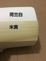 Quick question 60-180 grams of yellow beige drawing paper A0 A1 A2 A3 A4 drawing paper Architectural design