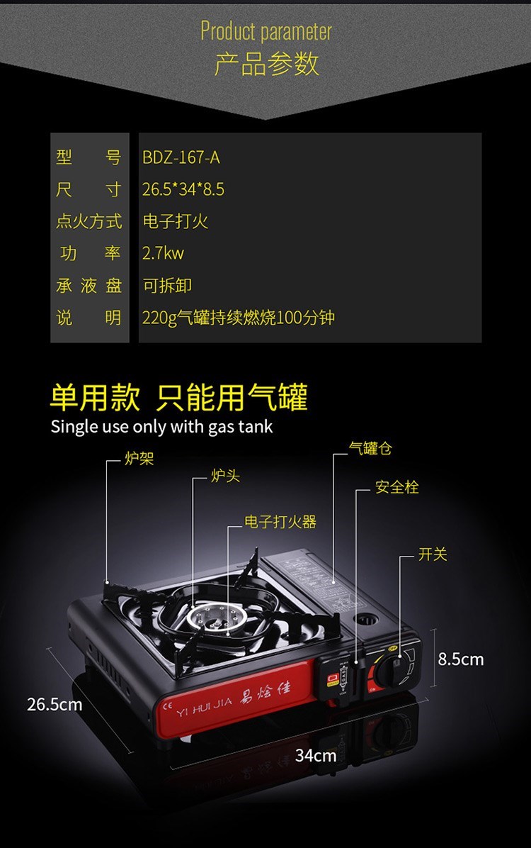 Du lịch ngoài trời Castel lò nhỏ xe băng cassette cầm tay bếp gas bếp gas ngoài trời nhỏ phương tiện truyền thông bếp đơn ký túc xá giường ngủ