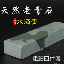 Authentic water drops green natural grindstone fine grinding ultrafine blue stone household kitchen knife oil Stone old grinding stone