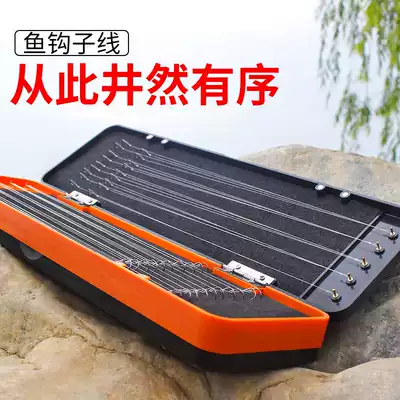 Standard box 45 cm small fish hook hook supplies sub-line box multi-layer multi-function bleaching double-layer large-capacity fishing gear