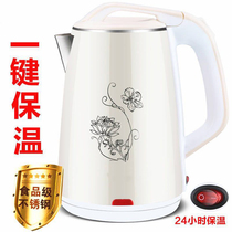 Insulation electric kettle One-piece household electric kettle electric water bottle purple hot and cold small stainless steel energy-saving electric kettle