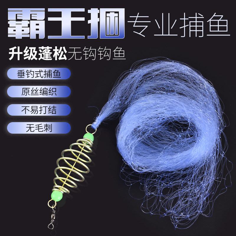 Fishing hook with net overhood bundle explosive net set of watermeat hand throwing net sticky fishing without hook