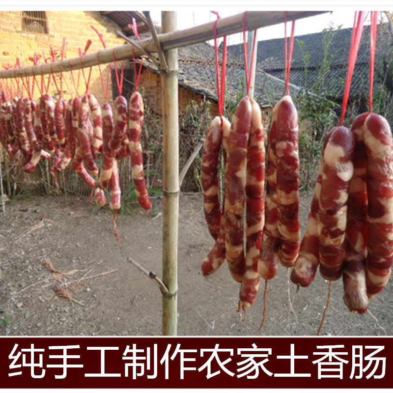 Sausage sausage native farm hand-made Jiangxi pure meat sausage a pound of sausage