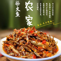 Hunan specialty chili sauce small fish larvae Changsha hot fish spicy small dried fish snacks hairy fish rice Dongting Lake