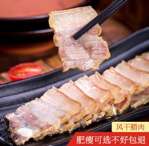 500g authentic Jiangxi dry sun drying farm soil pig Five-Flower bacon sausage salty meat non-smoked wax