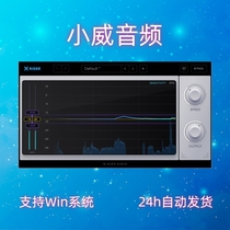 智能响度效果器 Nuro Audio Xrider v1 0 1 WIN