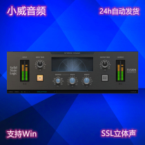 SSL Stereo Effects Plug-in