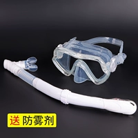 Прозрачная дыхательная трубочка, комплект