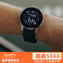 New SUUNTO Songtuo 9 PEAK PEAK Songtuo oxygen Beidou GPS running exercise heart rate watch 2 generation