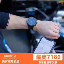 SUUNTO 9baro flagship Mercedes-Benz EQ racing car joint limited smart watch Songtuo sports outdoor watch