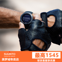 suunto Songtuo 5 Songtuo sports watch outdoor GPS Beidou navigation running swimming photoelectric heart rate watch