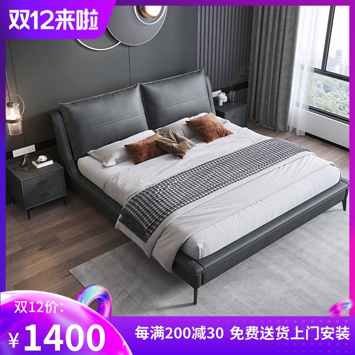 Bed technology cloth leather double bed modern minimalist solid wood wedding bed storage light luxury master bedroom 1 8 meters fabric bed