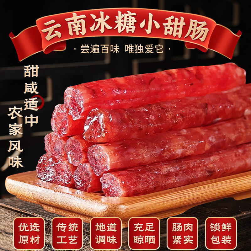 无人区玫瑰：荒野中绽放的绝美传奇，破防了！