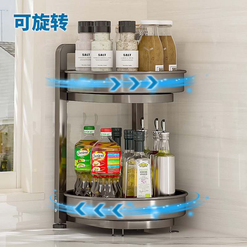 回転式調味料ラック キッチン調味料ラック 二層式 家庭用カウンタートップコーナー調味料収納ラック