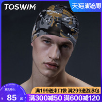 TOSWIM Tubo Sheng swimming cap waterproof cute fashion adult does not take a large silicone swimming cap