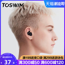 Waterproof earplugs bath anti-ear inflammation swimming nose clip professional shampoo for men and women children