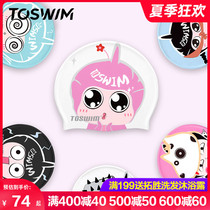 TOSWIM Win Children's Swimming Hat Girls Boys Comfortable Blackstone Cute Silicone Swimming Hat Swimming Hat