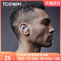 Waterproof earplugs bath anti-otitis swimming nose clip special shampoo professional childrens ear anti-water artifact