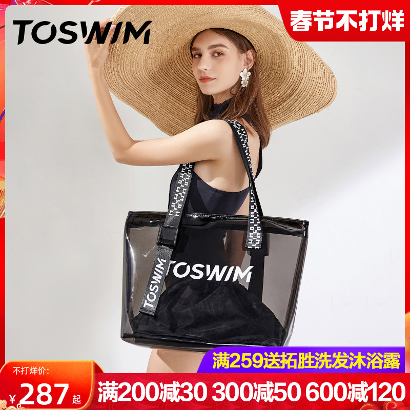 TOSWIM swim bag women's dry and wet separation waterproof bag large capacity beach hot spring swimsuit storage bag fitness equipment