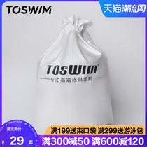 TOSWIM Tout double-layer frosted bunker pocket swimming storage waterproof bag mens and womens swimming equipment large capacity bag