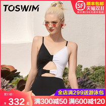 TOSWIM swimsuit female Korean ins ins sexy swimsuit Conservative belly thin breast fairy gather summer