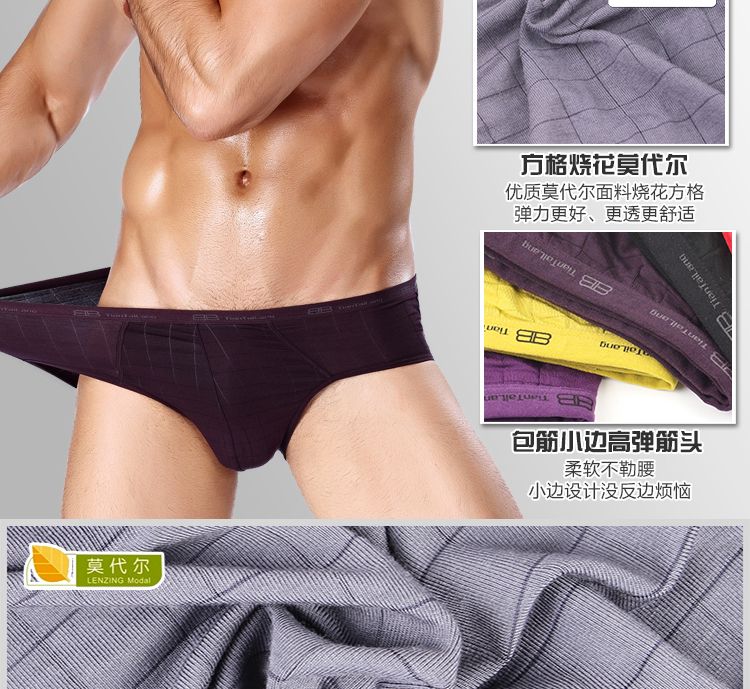 Đồ lót nam Tian Tai Lang Modal thoải mái co giãn gợi cảm mid-kẻ sọc tối kẻ sọc cỡ lớn đáy tam giác CK10 quần áo lót